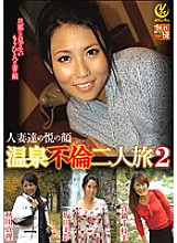 YLW-4390 DVD Cover