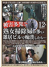YLW-4423 DVD Cover