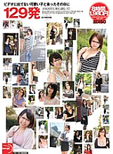 NGBT-002 DVD Cover