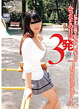 NGD-008 Sampul DVD
