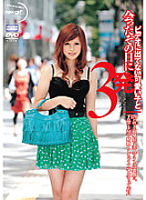 NGD-009 Sampul DVD