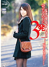 NGD-021 DVD封面图片 