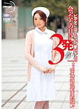 NGD-022 Sampul DVD