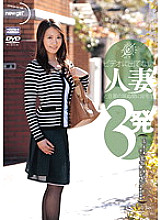 NGD-028 Sampul DVD