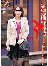 NGD-029 Sampul DVD