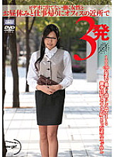 H_NGD-63100043 Sampul DVD