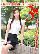 NGD-047 Sampul DVD