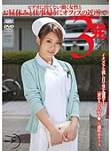NGD-058 Sampul DVD