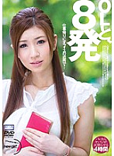 NGEA-002 DVD Cover