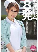 NGEA-004 DVD Cover