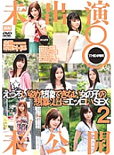 NGSUM-002 DVD封面图片 