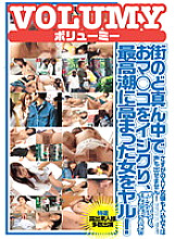 VOLD-009 Sampul DVD