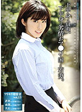 AMRS-013 DVD Cover