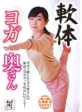 BOTN-039 DVD Cover