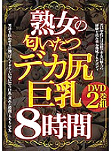 H_CONA-70500199 DVD Cover