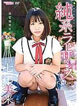 CAND-01128 DVD Cover