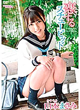 CAND-01160 DVD Cover