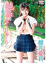 CAND-01165 DVD Cover