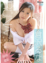 DORM-001 DVD Cover