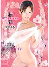 FILM-0007 DVD Cover