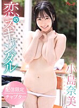 GRED-01-041H DVD Cover