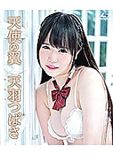 HIGR-012B DVD Cover