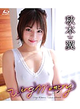 HIGR-034 DVD Cover