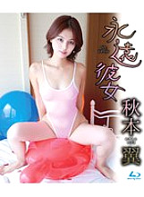 HIGR-071 DVD封面图片 