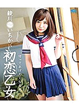 PPMNB-032 DVD Cover