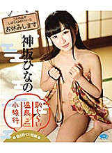 PPMNB-040 DVD Cover
