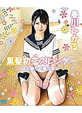 PPMNB-084 DVD Cover