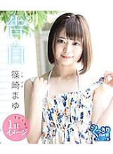 PPMNB-114 DVD Cover
