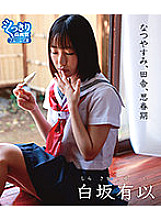 PRBYB-077 Sampul DVD