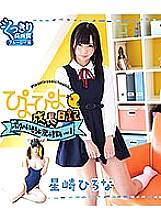 PYPY-004B DVD Cover