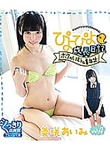 PYPY-006B DVD Cover