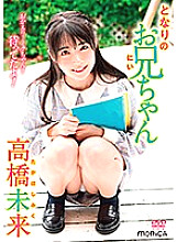 SBMO-01181 DVD Cover