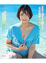 SPRBD-065 DVD Cover