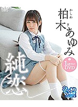 THNIB-073 DVD Cover