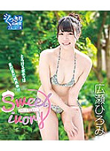 THNIB-083 DVD Cover