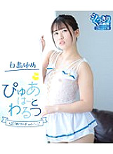 THNIB-090 DVD Cover