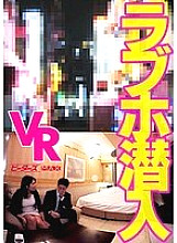 PMAXVR-005 DVDカバー画像