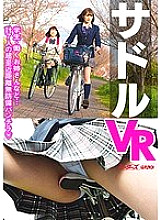 PMAXVR-006 DVD Cover