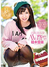 ZEX-129 DVD Cover