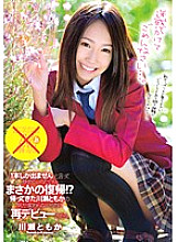 ZEX-132 DVD Cover