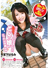 ZEX-136 DVD Cover