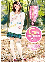 ZEX-146 DVD Cover