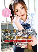 ZEX-157 DVD Cover