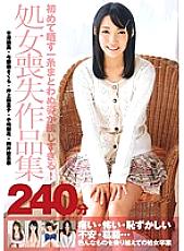 ZEX-271 DVD Cover