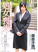 ZEX-287 DVD Cover