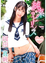 CAND-01233 DVD Cover